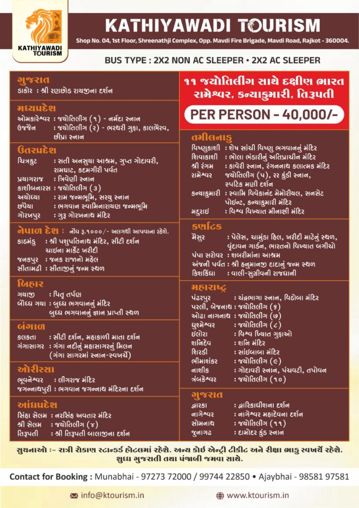 WhatsApp Image 2025-01-01 at 6.22.35 PM